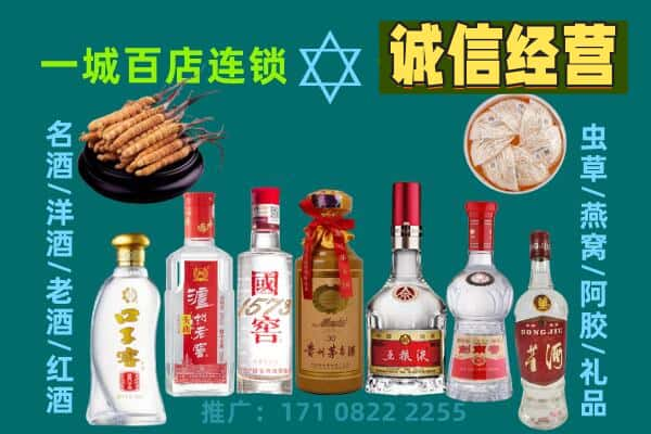 马鞍山市博望回收五粮液酒瓶